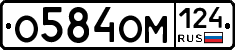 %D0%9E584%D0%9E%D0%9C124
