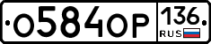 %D0%9E584%D0%9E%D0%A0136