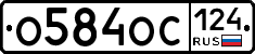 %D0%9E584%D0%9E%D0%A1124