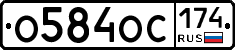 %D0%9E584%D0%9E%D0%A1174