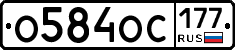 %D0%9E584%D0%9E%D0%A1177