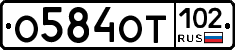 %D0%9E584%D0%9E%D0%A2102