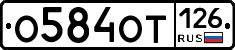 %D0%9E584%D0%9E%D0%A2126