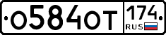 %D0%9E584%D0%9E%D0%A2174