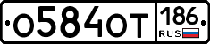 %D0%9E584%D0%9E%D0%A2186