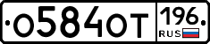 %D0%9E584%D0%9E%D0%A2196