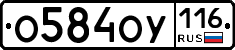 %D0%9E584%D0%9E%D0%A3116