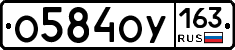 %D0%9E584%D0%9E%D0%A3163
