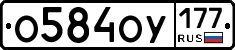 %D0%9E584%D0%9E%D0%A3177