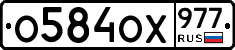 %D0%9E584%D0%9E%D0%A5977