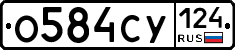 %D0%9E584%D0%A1%D0%A3124