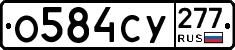 %D0%9E584%D0%A1%D0%A3277