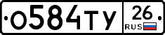 %D0%9E584%D0%A2%D0%A326