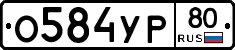 %D0%9E584%D0%A3%D0%A080