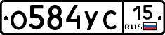 %D0%9E584%D0%A3%D0%A115