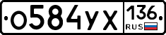 %D0%9E584%D0%A3%D0%A5136