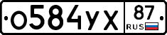 %D0%9E584%D0%A3%D0%A587