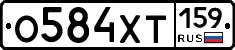 %D0%9E584%D0%A5%D0%A2159