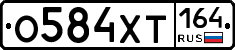 %D0%9E584%D0%A5%D0%A2164
