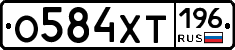 %D0%9E584%D0%A5%D0%A2196