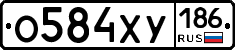 %D0%9E584%D0%A5%D0%A3186