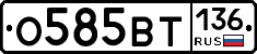 %D0%9E585%D0%92%D0%A2136