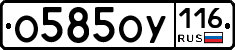 %D0%9E585%D0%9E%D0%A3116