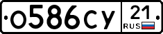 %D0%9E586%D0%A1%D0%A321