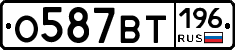 %D0%9E587%D0%92%D0%A2196