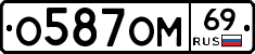 %D0%9E587%D0%9E%D0%9C69