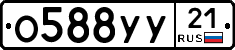%D0%9E588%D0%A3%D0%A321