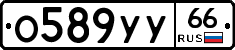 %D0%9E589%D0%A3%D0%A366