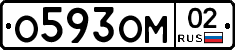 %D0%9E593%D0%9E%D0%9C02