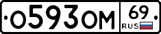 %D0%9E593%D0%9E%D0%9C69