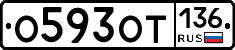 %D0%9E593%D0%9E%D0%A2136