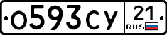 %D0%9E593%D0%A1%D0%A321
