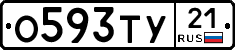 %D0%9E593%D0%A2%D0%A321