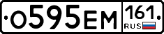 %D0%9E595%D0%95%D0%9C161