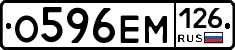 %D0%9E596%D0%95%D0%9C126