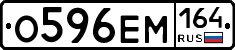%D0%9E596%D0%95%D0%9C164