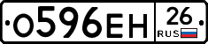 %D0%9E596%D0%95%D0%9D26