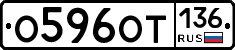 %D0%9E596%D0%9E%D0%A2136