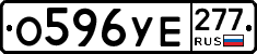 %D0%9E596%D0%A3%D0%95277
