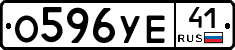 %D0%9E596%D0%A3%D0%9541