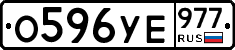 %D0%9E596%D0%A3%D0%95977