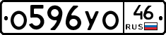%D0%9E596%D0%A3%D0%9E46