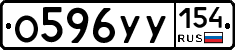 %D0%9E596%D0%A3%D0%A3154