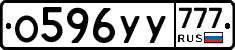 %D0%9E596%D0%A3%D0%A3777