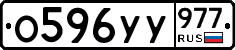%D0%9E596%D0%A3%D0%A3977