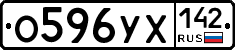 %D0%9E596%D0%A3%D0%A5142